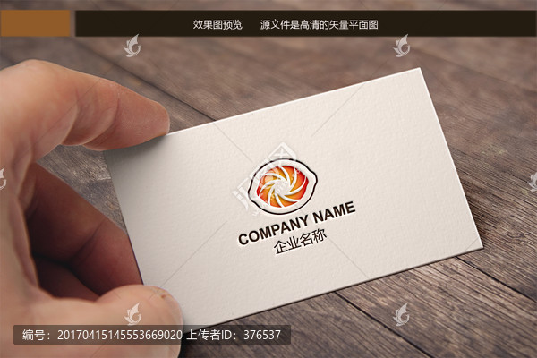 檸檬LOGO設(shè)計(jì)