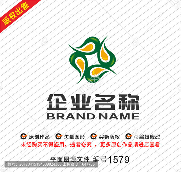 油logo石油食用油燃?xì)庑袠I(yè)