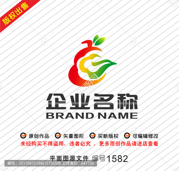 中醫(yī)中藥logo