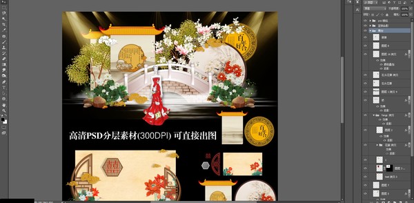 中式中國風(fēng)婚禮主題