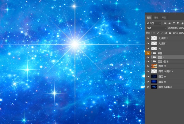 星空