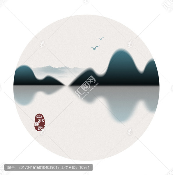 山水系列,中式山水