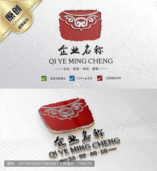 滴水瓦當(dāng)標(biāo)志,祥云龍中國風(fēng)標(biāo)志