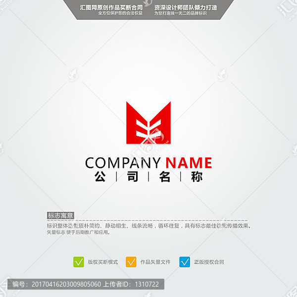 E,雙E,LOGO,原創(chuàng)標志