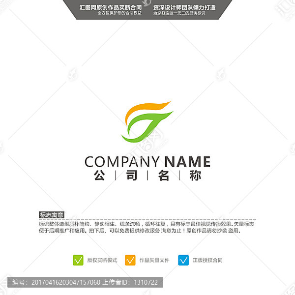 JF,LOGO,原創(chuàng)標志,品牌