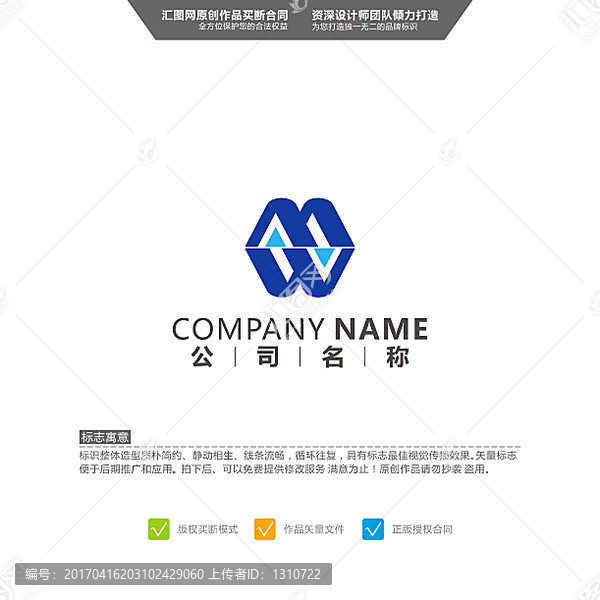 MW,LOGO,原创标志,品牌