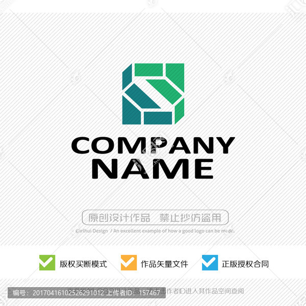 s字母,LOGO設(shè)計
