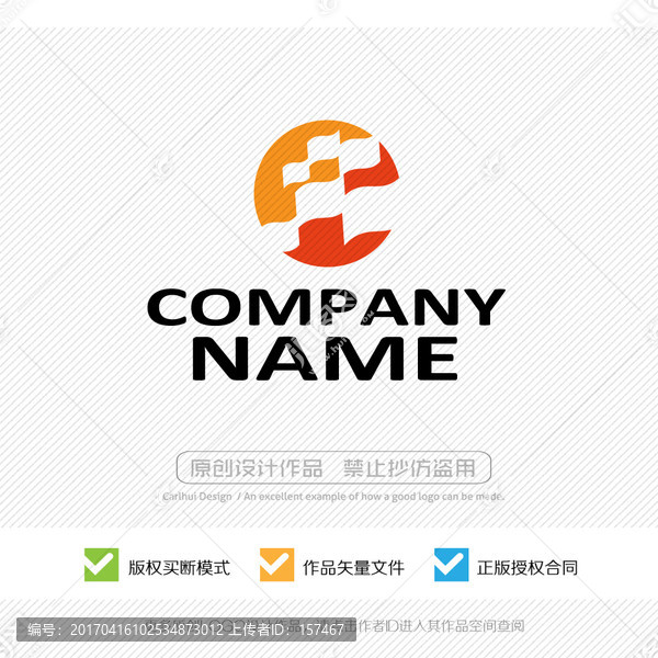 旗幟,引領,LOGO設計