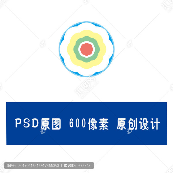 花形logo設(shè)計