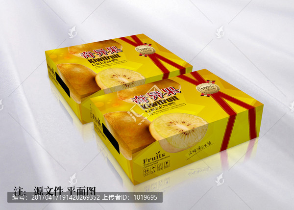 奇異果包裝（平面圖）