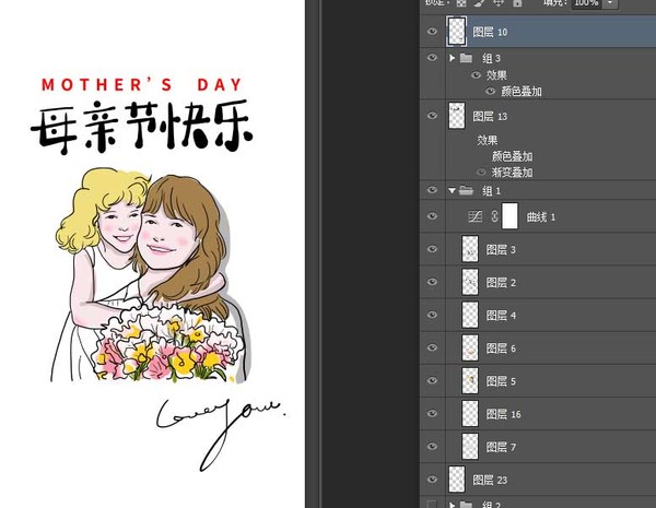 母親節(jié)快樂(lè)