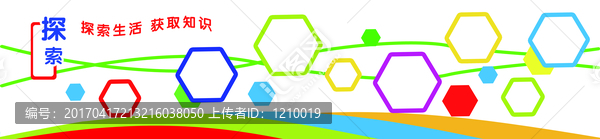探索照片墻