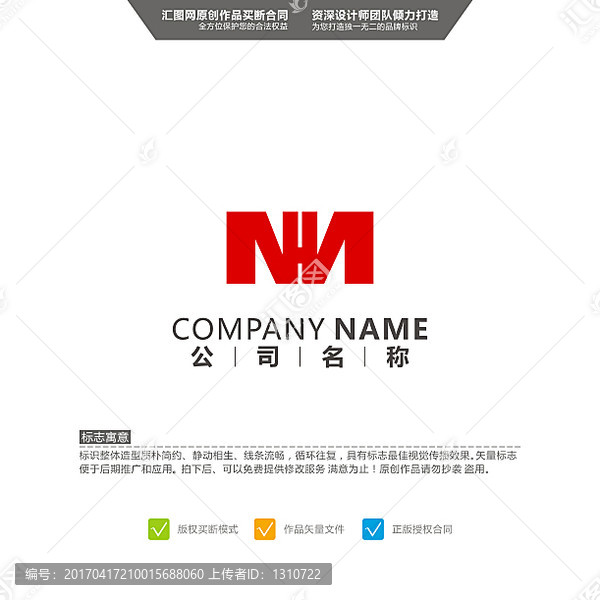 NH,LOGO,原創(chuàng)標(biāo)志,品牌
