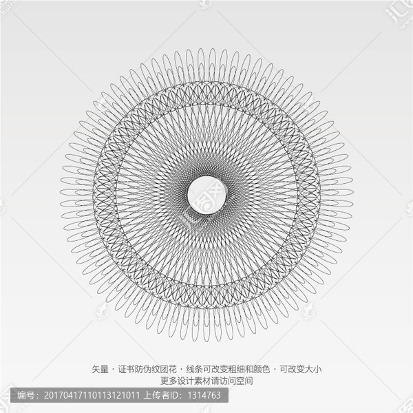 矢量證書防偽底紋團(tuán)花