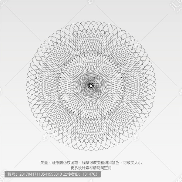矢量證書防偽底紋團(tuán)花