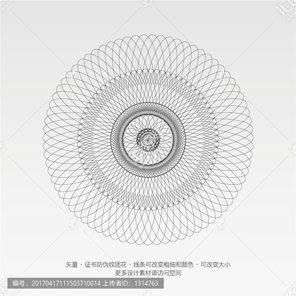 矢量證書防偽底紋團(tuán)花