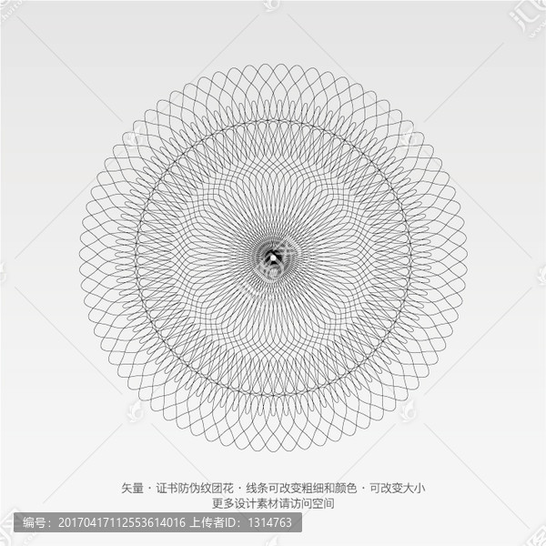 矢量證書防偽底紋團(tuán)花