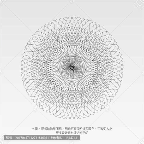矢量證書(shū)防偽底紋團(tuán)花