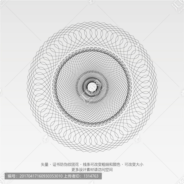 矢量證書防偽底紋團(tuán)花