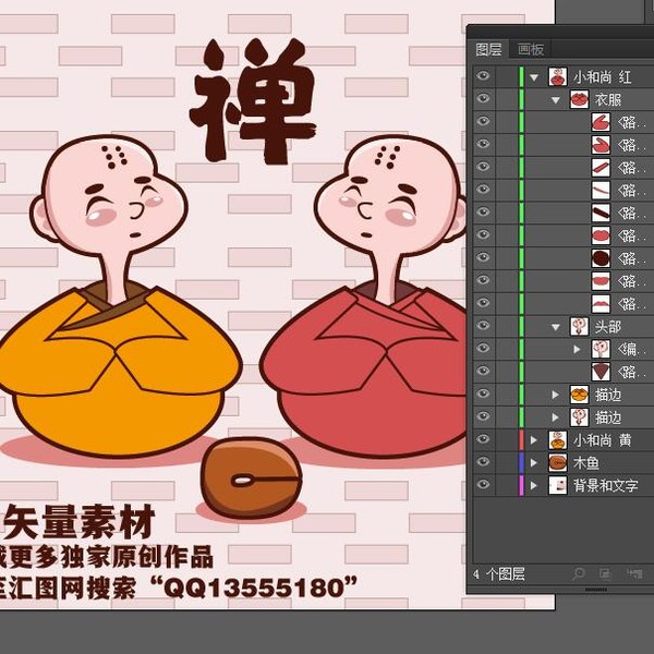 小和尚佛教坐禅卡通形象logo