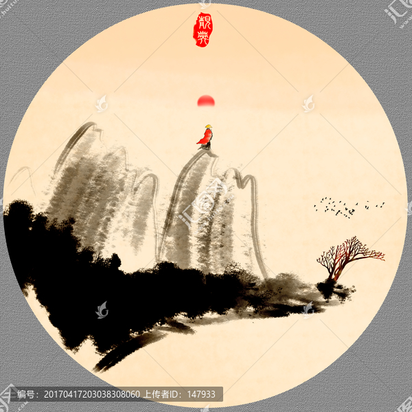禪