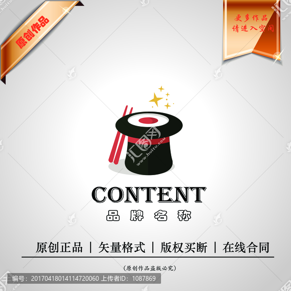 logo設計