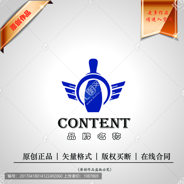 logo設(shè)計