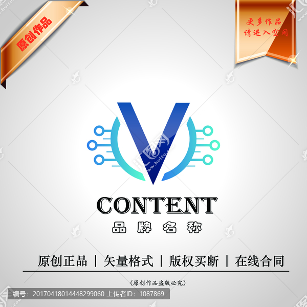 logo設計
