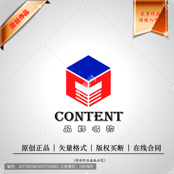 logo設(shè)計