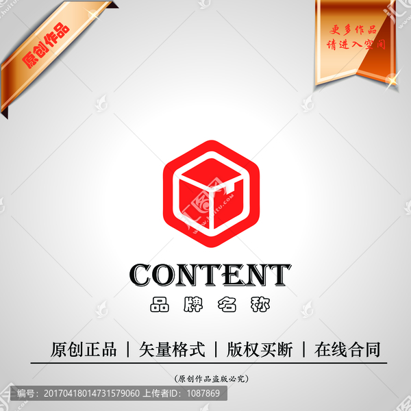 logo設(shè)計