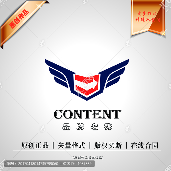 logo設(shè)計(jì)