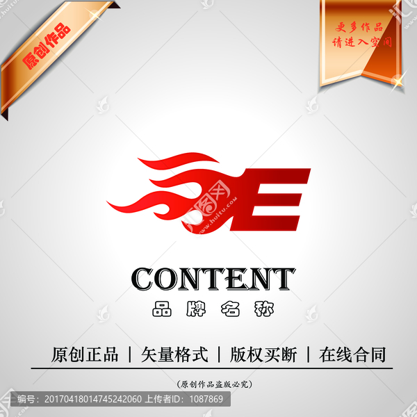 logo設(shè)計(jì)
