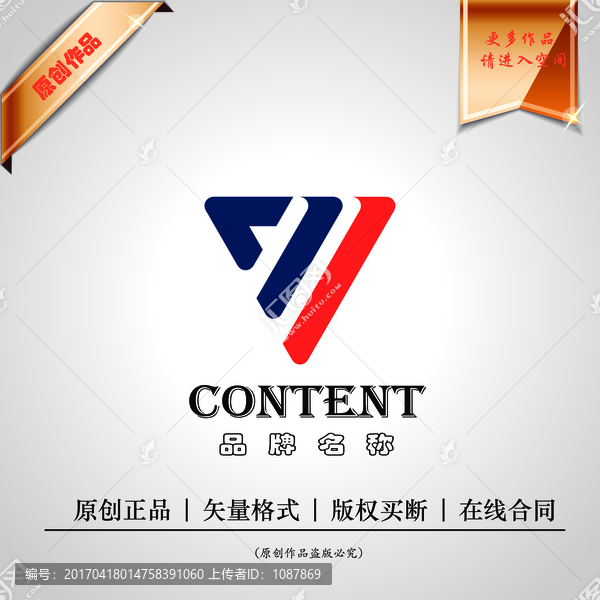 logo設計