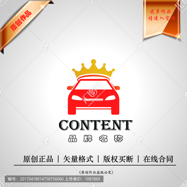 logo設計