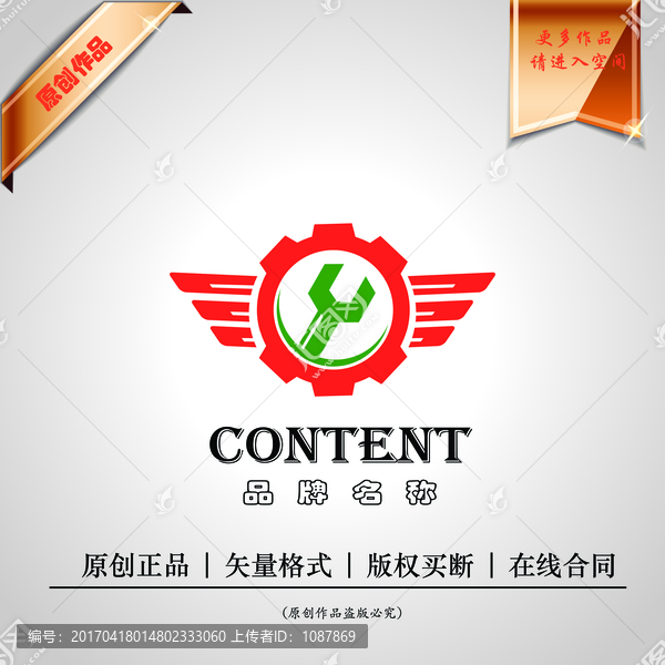 logo設(shè)計