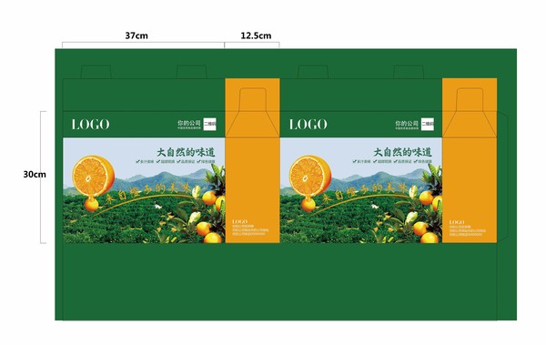 橙子礼盒平面图可直接印刷