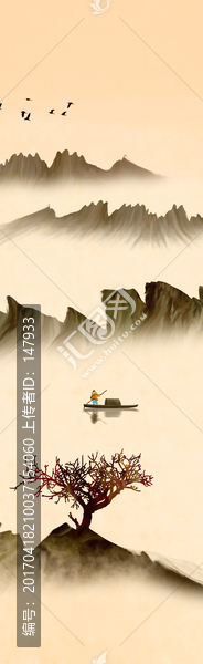 山水畫