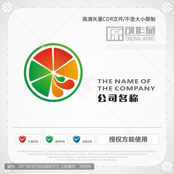 檸檬,橙子,水果,商標logo