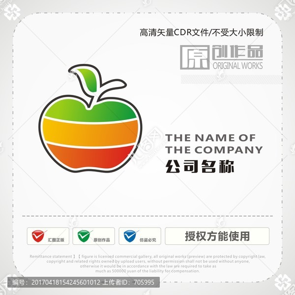 苹果商标logo