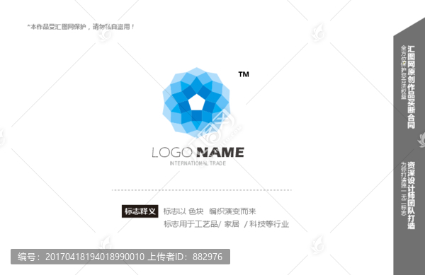 像素,科技,logo设计