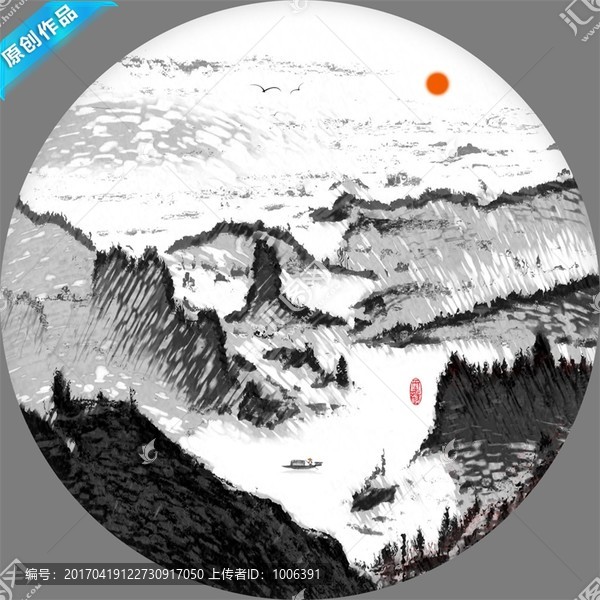 水墨畫(huà)