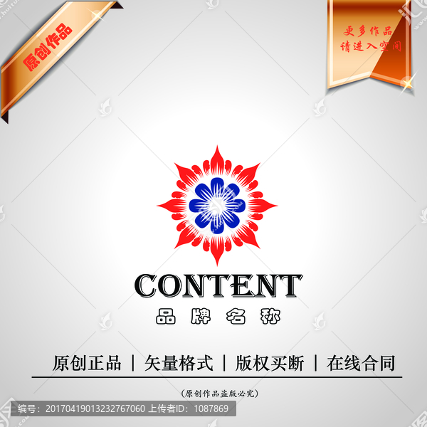 logo設(shè)計