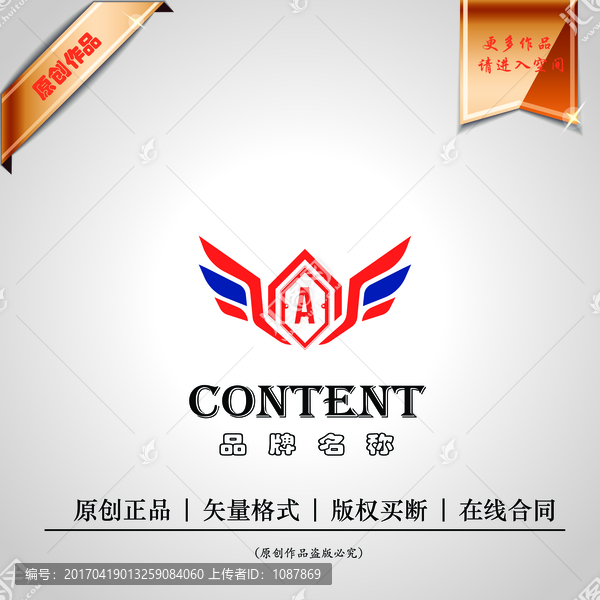 logo設(shè)計