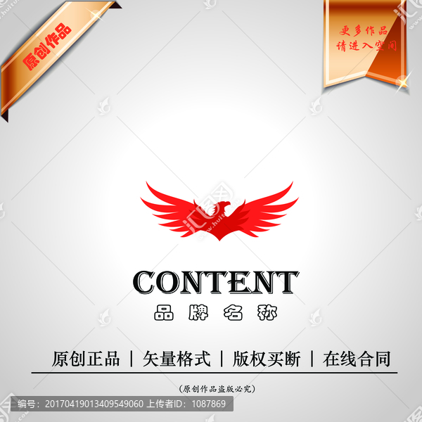 logo設計