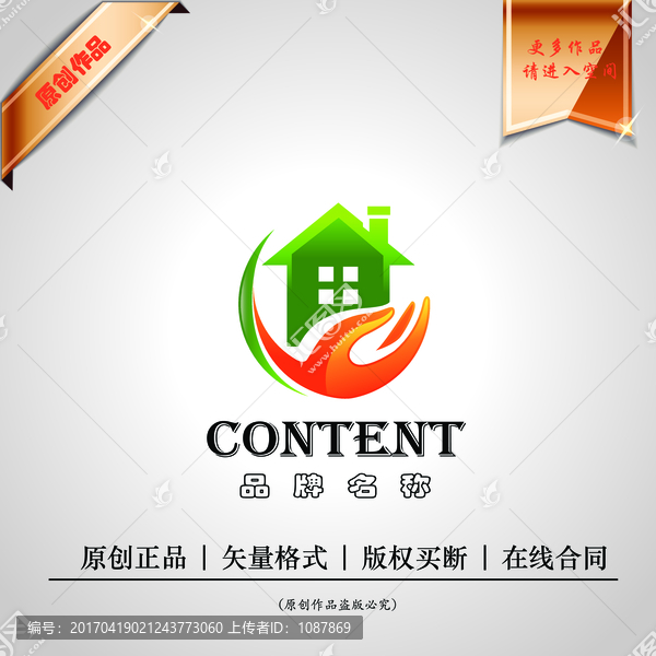 logo設計