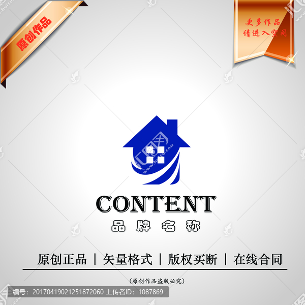 logo設(shè)計(jì)