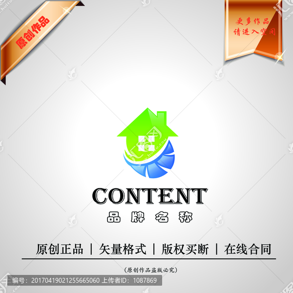 logo設(shè)計(jì)