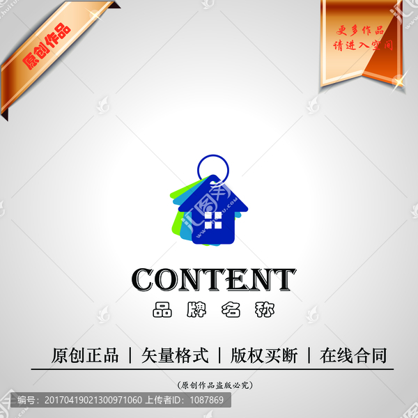logo設(shè)計(jì)