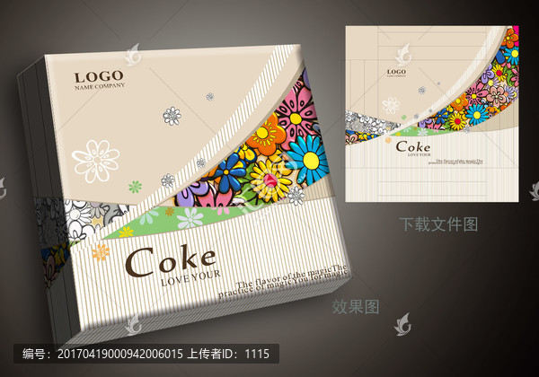 高檔禮品包裝設(shè)計(jì)平面圖