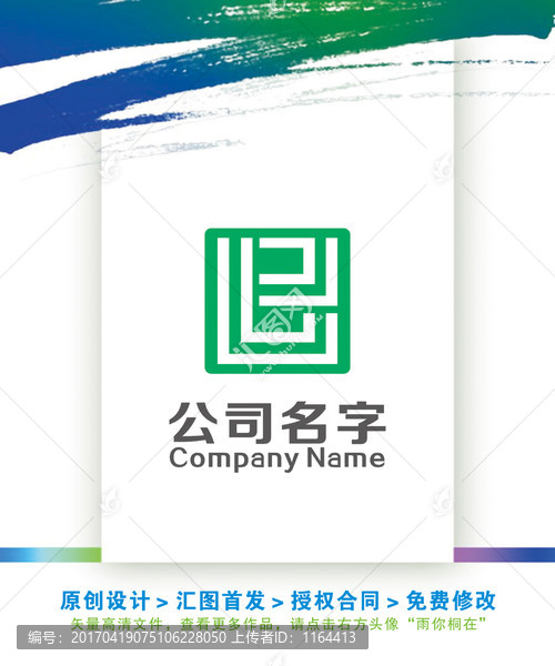 BL字母方正立体LOGO